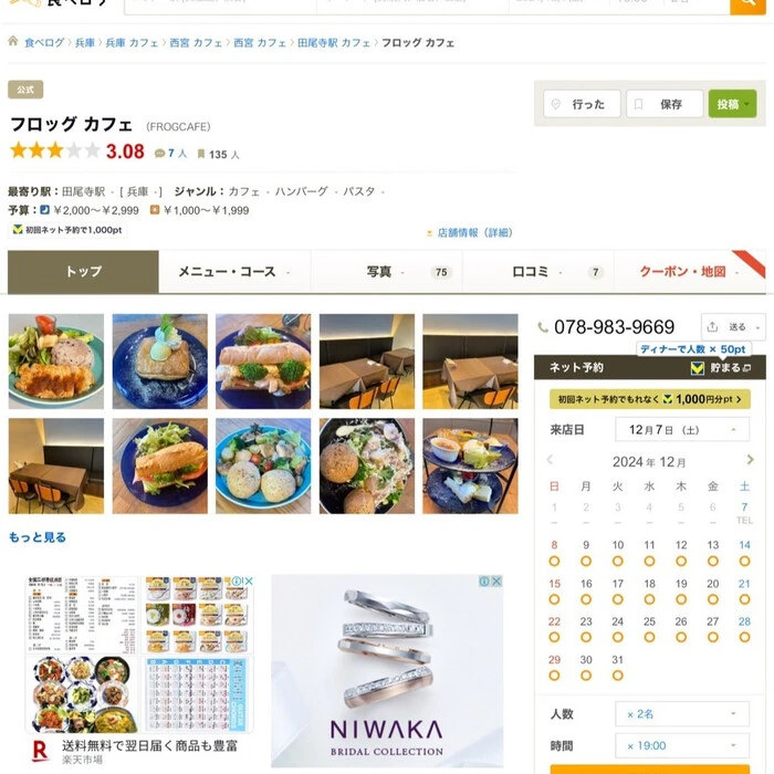 画像517
